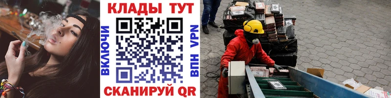 Продажа наркотиков Волжск Канабис АМФЕТАМИН ГАШИШ