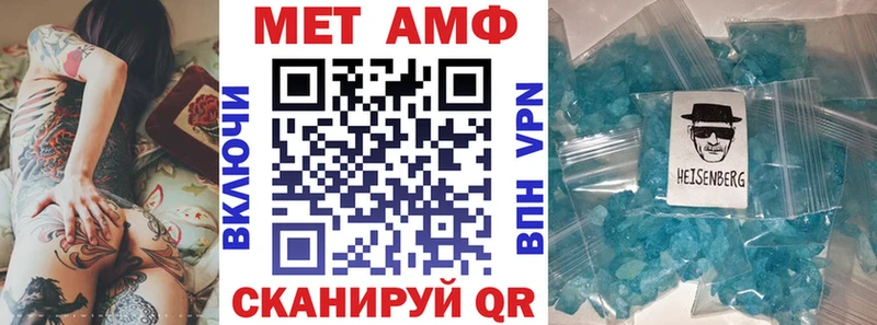 Амфетамин Розовый Волжск