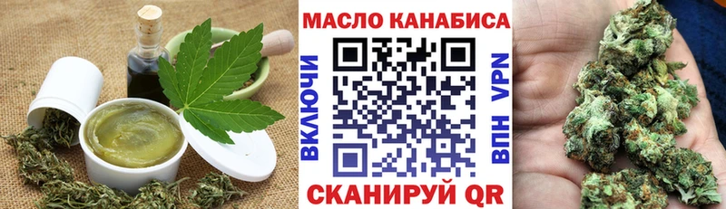 где купить наркоту  Волжск  Еда ТГК конопля 