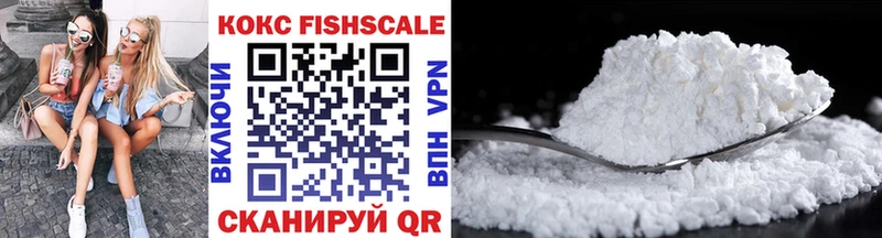 купить наркоту  Волжск  COCAIN VHQ 