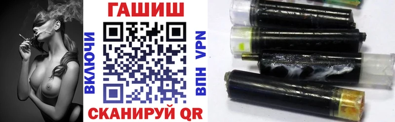 ГАШИШ Изолятор Волжск