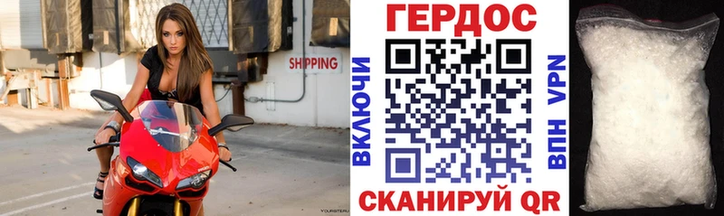 где купить наркоту  Волжск  Героин хмурый 