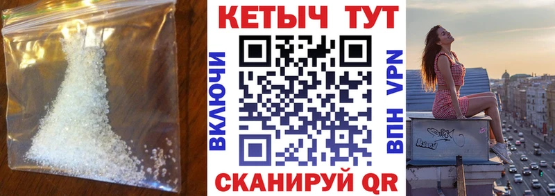 КЕТАМИН VHQ  Волжск 