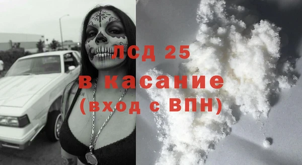 амфетамин Беломорск
