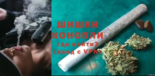 амфетамин Беломорск