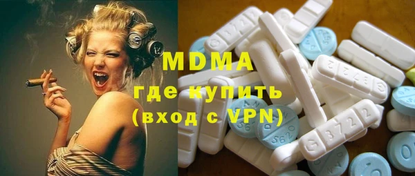 мдма Белокуриха