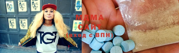 мдма Белокуриха