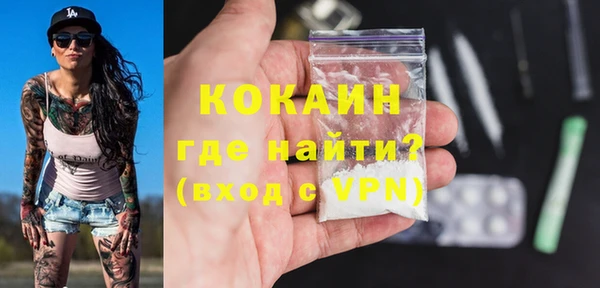 амфетамин Беломорск
