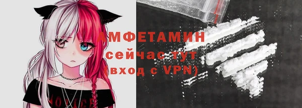 амфетамин Беломорск