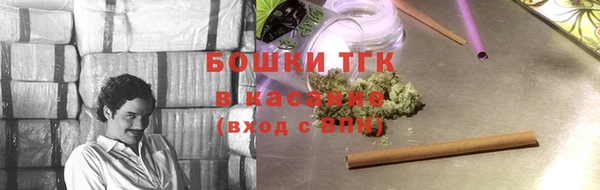 амфетамин Беломорск