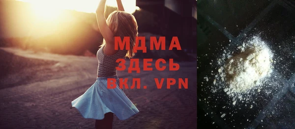мдма Белокуриха