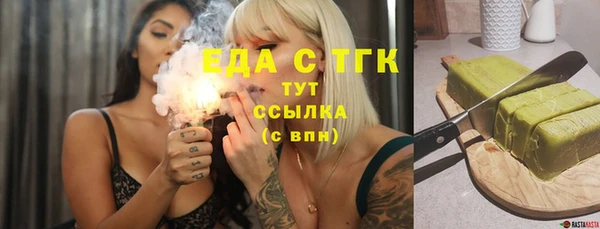 марихуана Белоозёрский