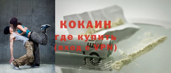 амфетамин Беломорск