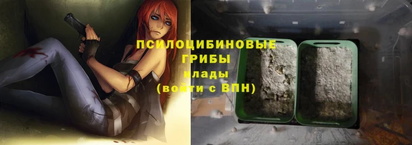 марихуана Белоозёрский