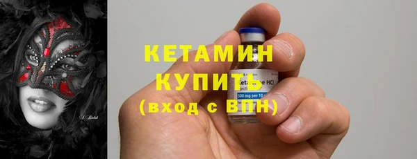 ECSTASY Семикаракорск