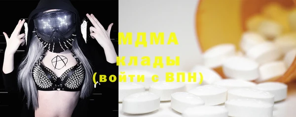 амфетамин Беломорск