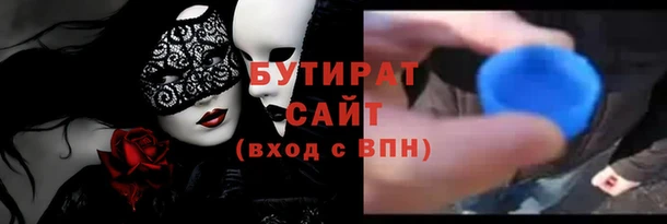 амфетамин Беломорск