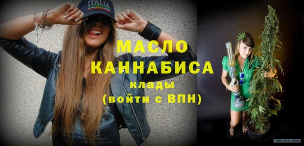 амфетамин Беломорск