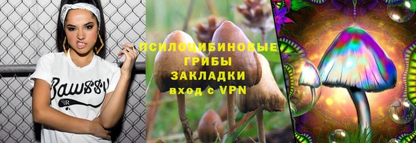 амфетамин Беломорск