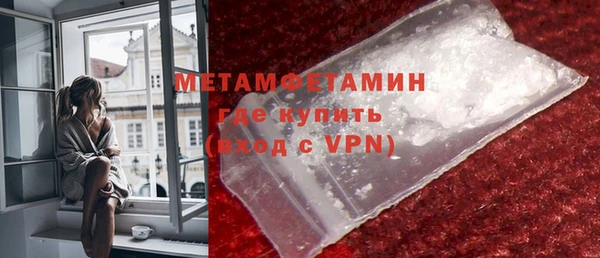 ECSTASY Семикаракорск