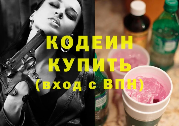 марихуана Белоозёрский