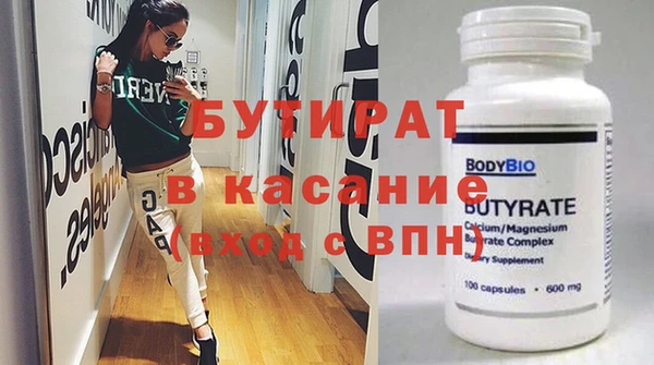 амфетамин Беломорск