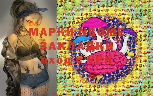 мдма Белокуриха