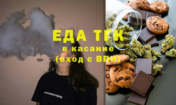 амфетамин Беломорск