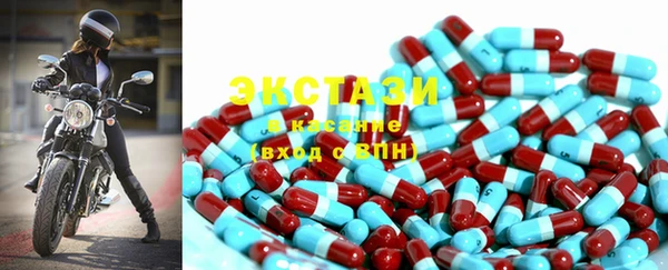 ECSTASY Семикаракорск