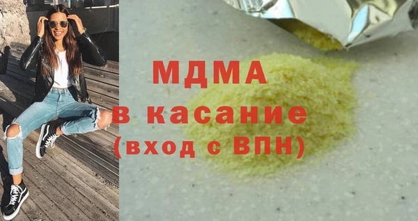 мдма Белокуриха