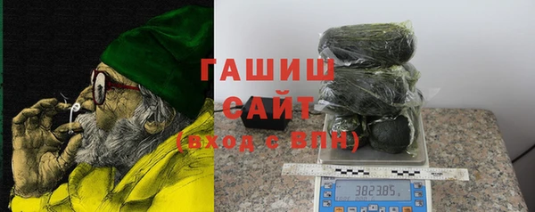 амфетамин Беломорск