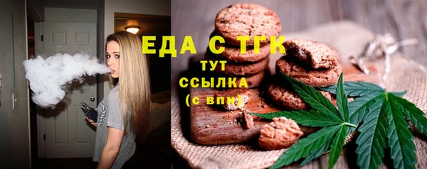 марихуана Белоозёрский