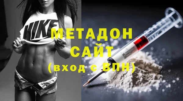 амфетамин Беломорск