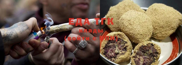 марихуана Белоозёрский