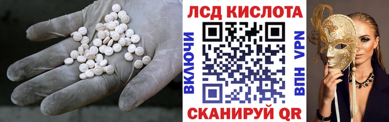 наркота  Волжск  Лсд 25 экстази ecstasy 