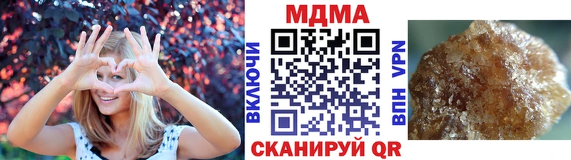МДМА VHQ  Волжск 