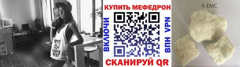 МЕФ мука Волжск