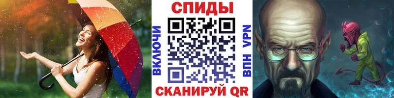 продажа наркотиков  Волжск  Метамфетамин витя 