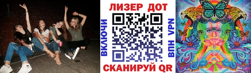 Наркотические марки 1,5мг  Волжск 