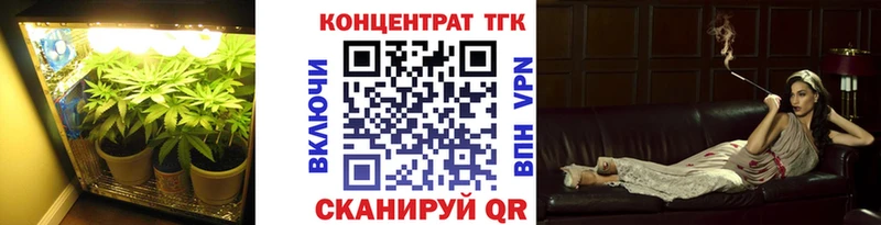Дистиллят ТГК Wax  Волжск 