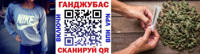 МАРИХУАНА планчик  купить   Волжск 